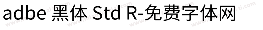 adbe 黑体 Std R字体转换